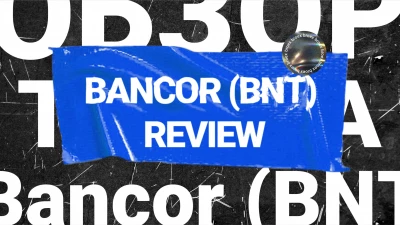 Bancor (BNT) Project Overview